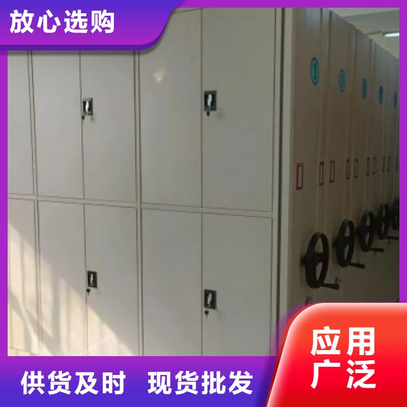 ：电脑密集柜供货商