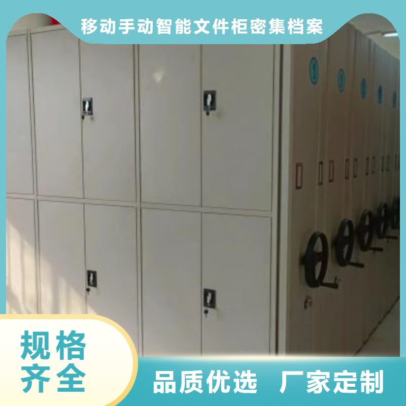 档案室密集架货源足