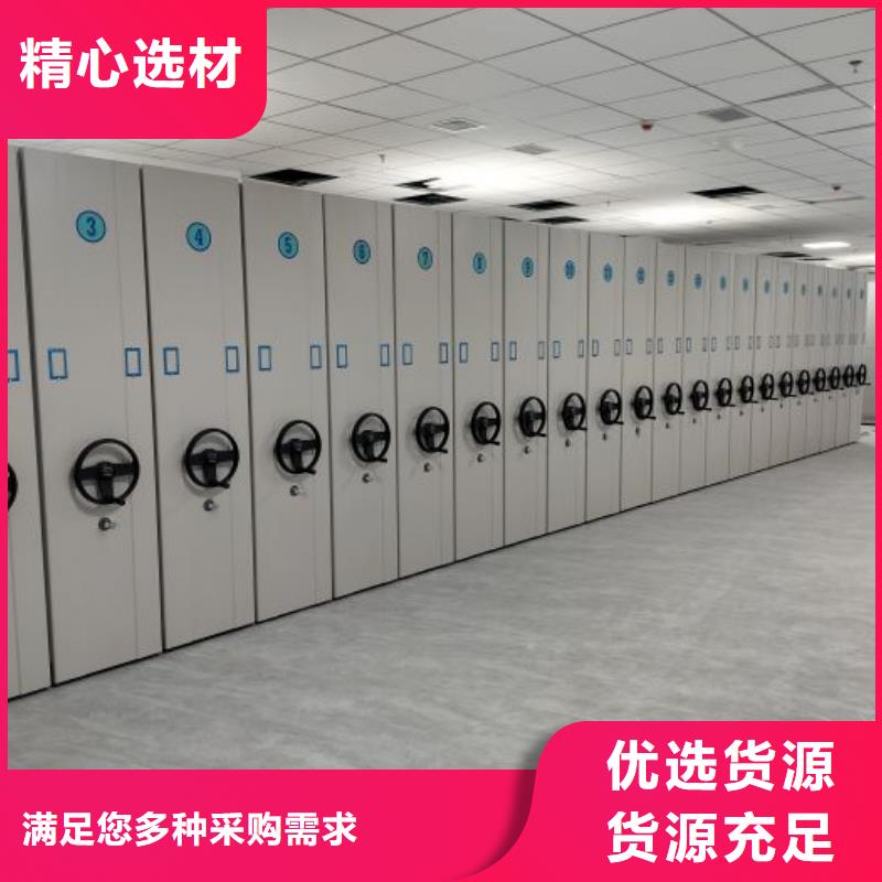 ：电脑密集柜供货商