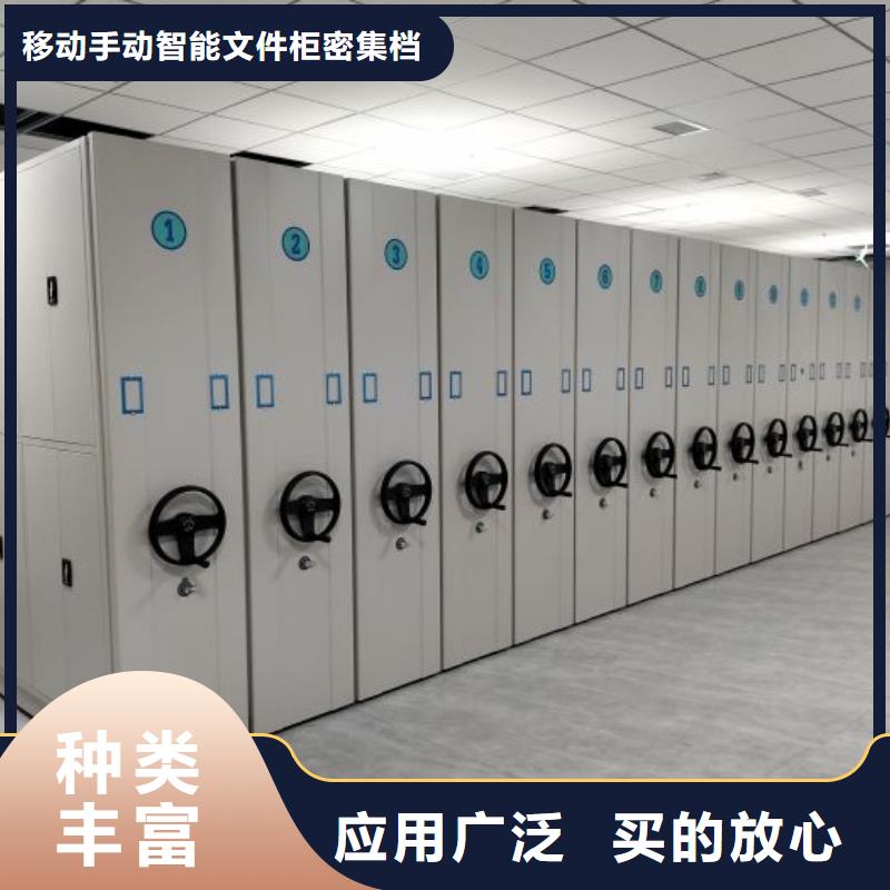 手摇动密集架工厂