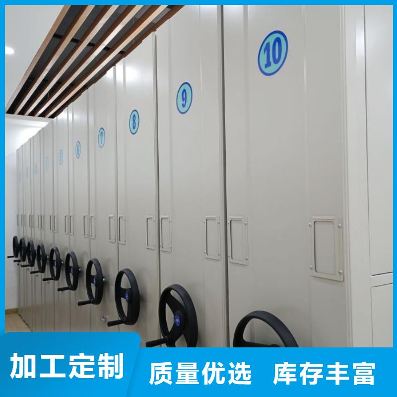 网上促销【泽信】档案室手摇密集柜