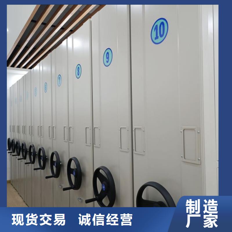 档案馆藏室密集柜厂家资质齐全
