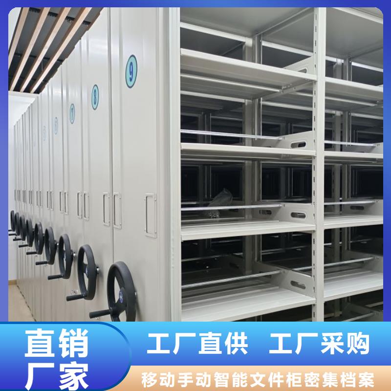 校用密集架-校用密集架热销