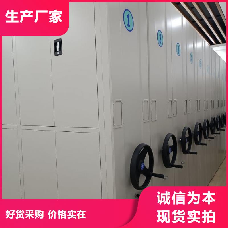 质量优的档案资料管理密集柜生产厂家