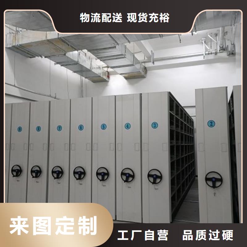 档案室密集架货源足