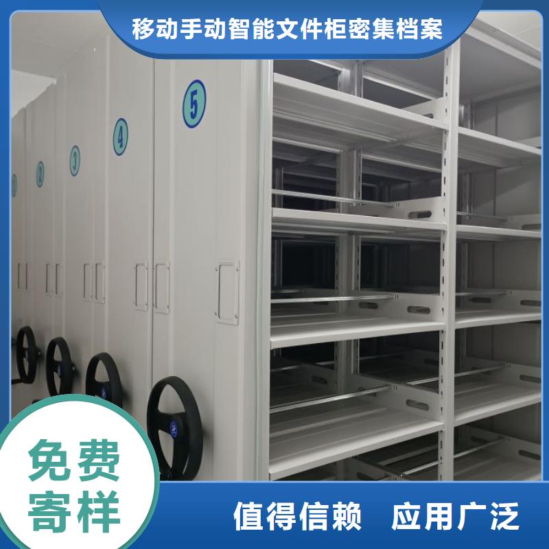 行情走势【泽信】手摇移动密集架