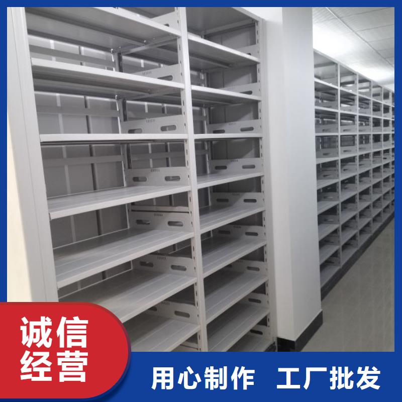 网上促销【泽信】档案室手摇密集柜