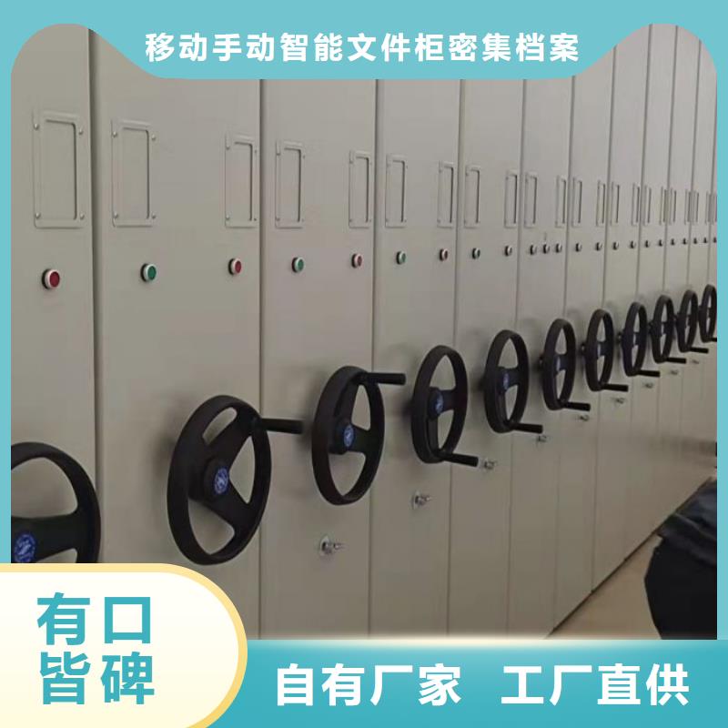行情走势【泽信】手摇移动密集架