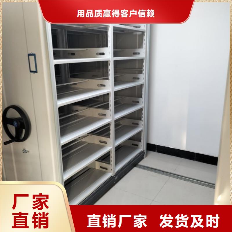 操作步骤【泽信】密集式移动档案柜