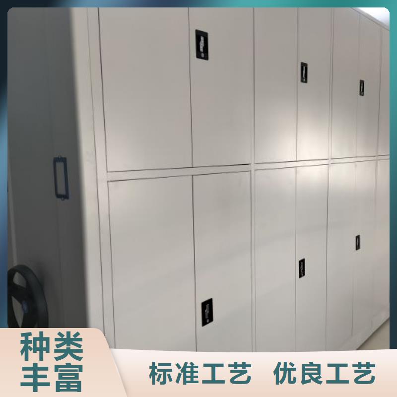 说明书【泽信】手摇移动式密集架