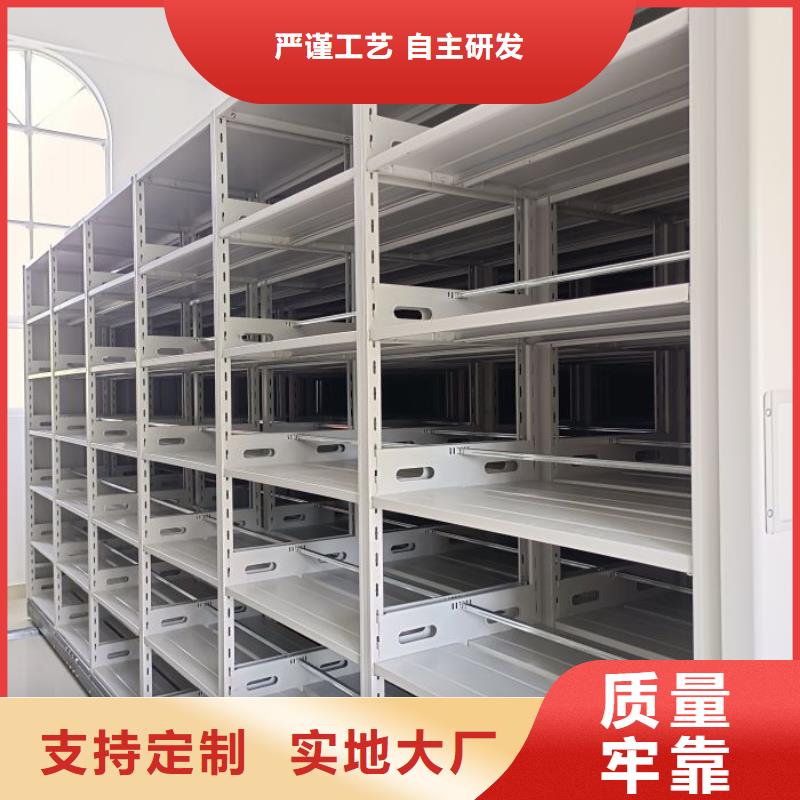 操作步骤【泽信】密集式移动档案柜
