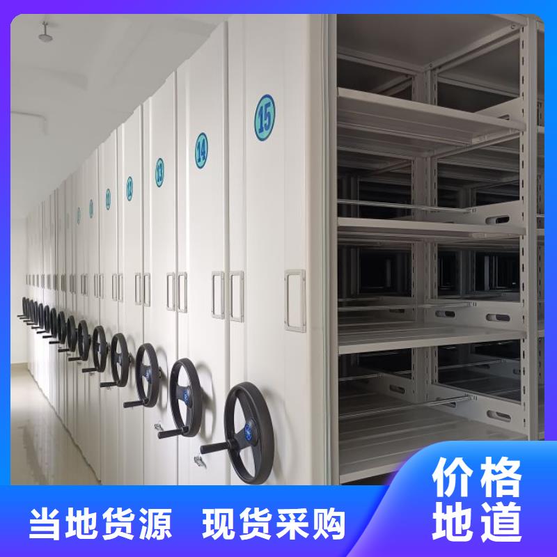 校用密集架-校用密集架热销