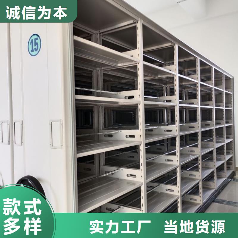 档案馆藏室密集柜厂家资质齐全