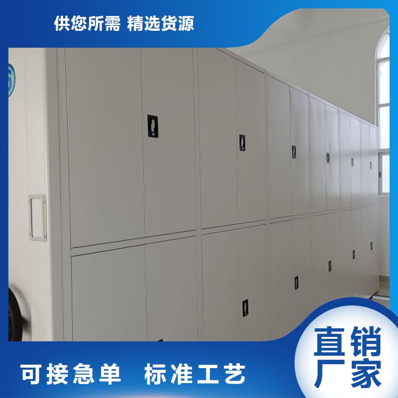 供应厂家【泽信】移动密集铁柜