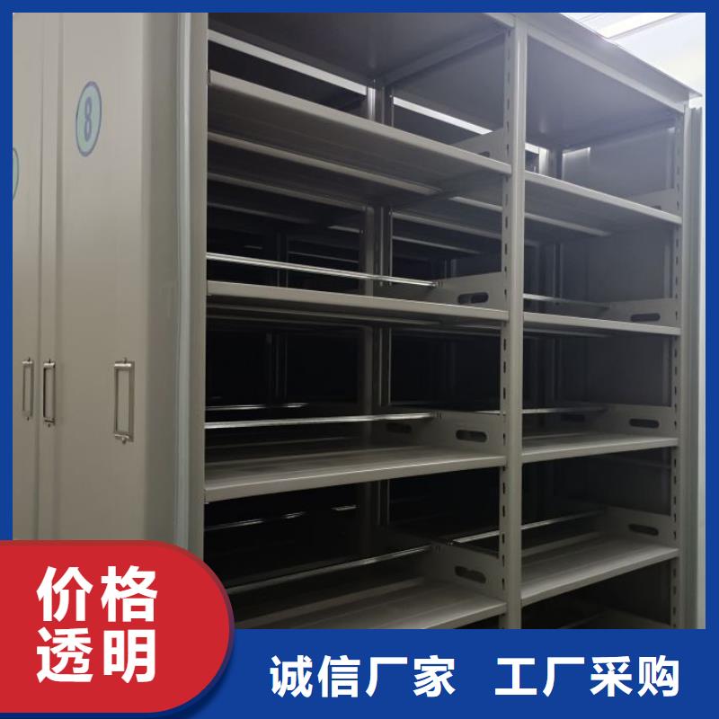 供应厂家【泽信】移动密集铁柜