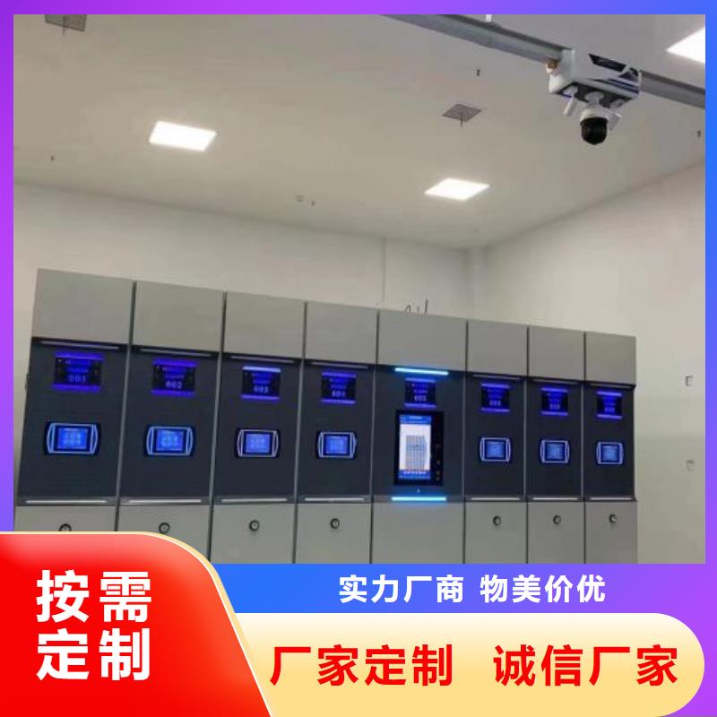 密集型档案柜批发定制