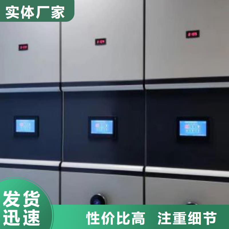 行情走势【泽信】手摇移动密集架