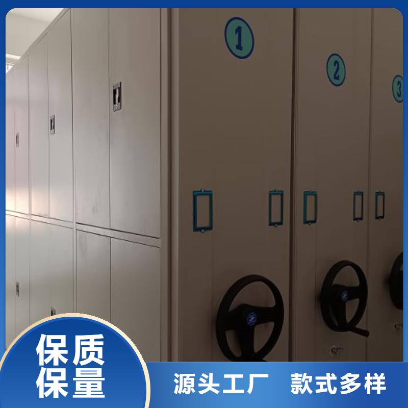 密集型档案柜批发定制