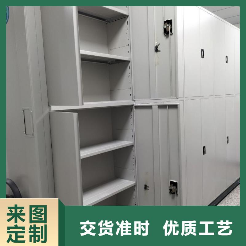 网上促销【泽信】档案室手摇密集柜