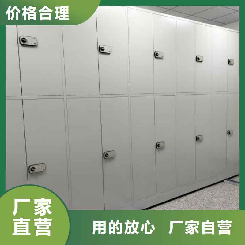 服务到家【泽信】项目档案保管密集架