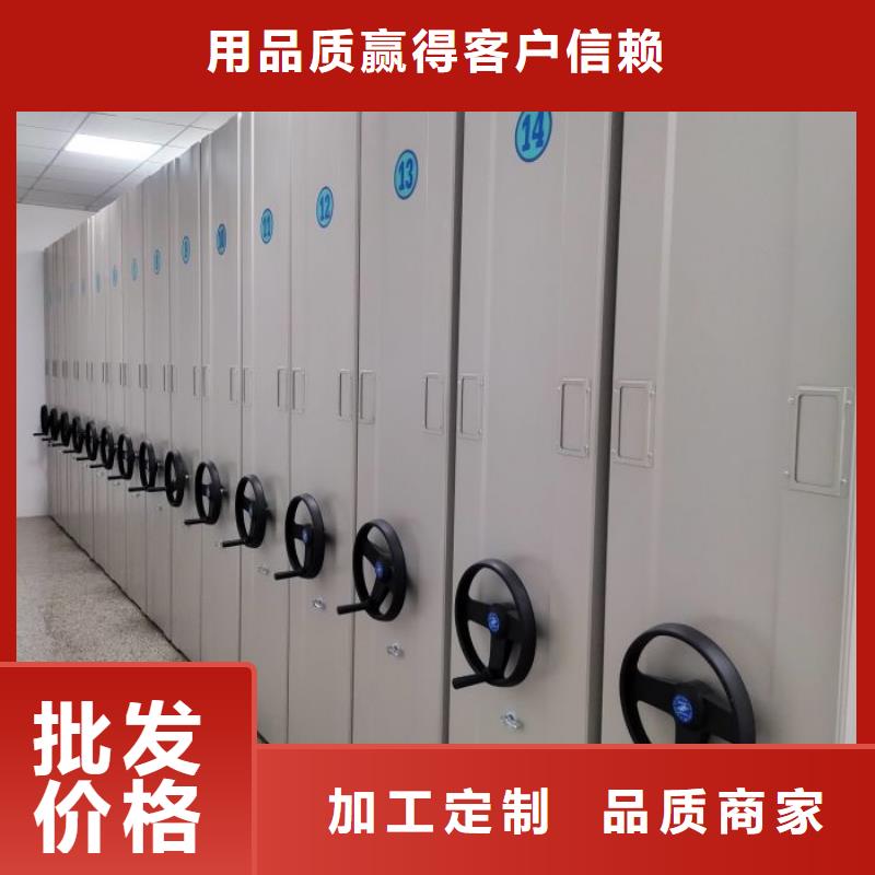 ：电脑密集柜供货商