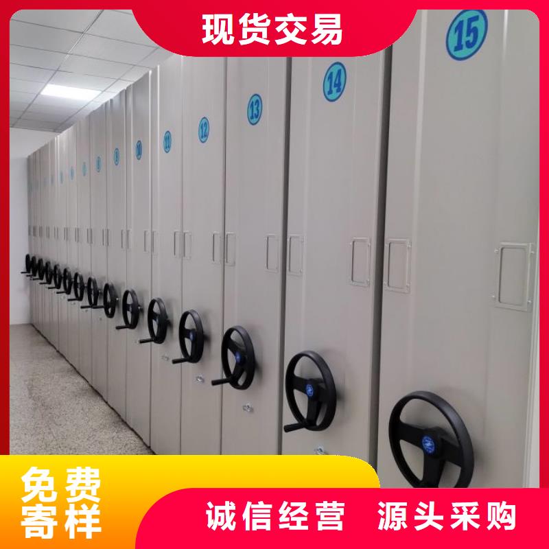 说明书【泽信】手摇移动式密集架