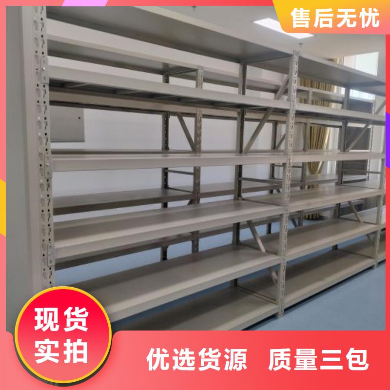 网上促销【泽信】档案室手摇密集柜