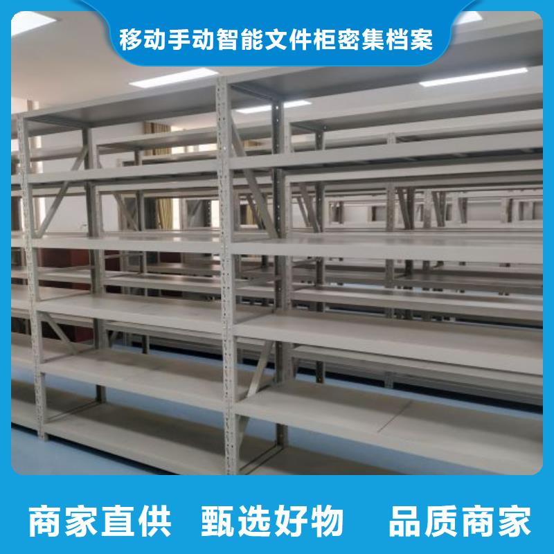 档案室密集架货源足