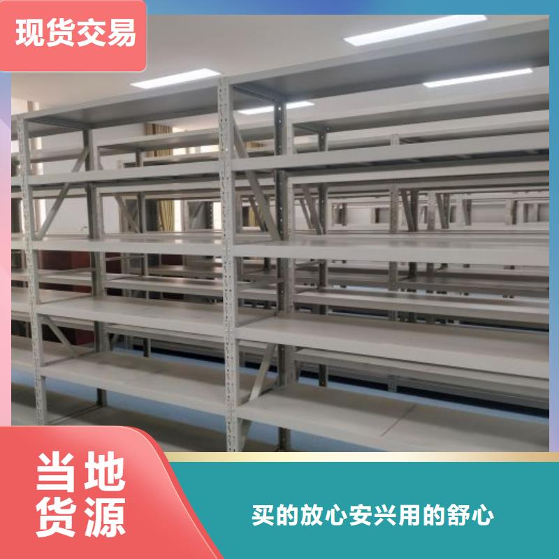 校用密集架-校用密集架热销