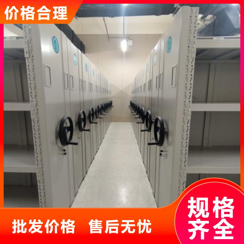 服务到家【泽信】项目档案保管密集架