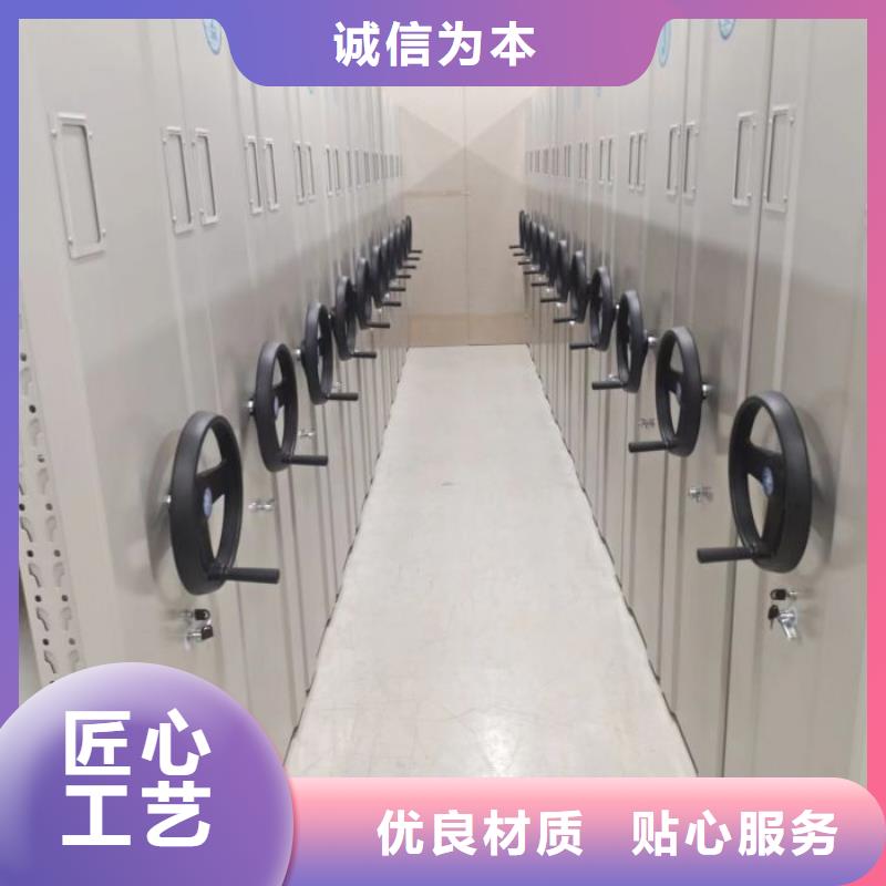 网上促销【泽信】档案室手摇密集柜