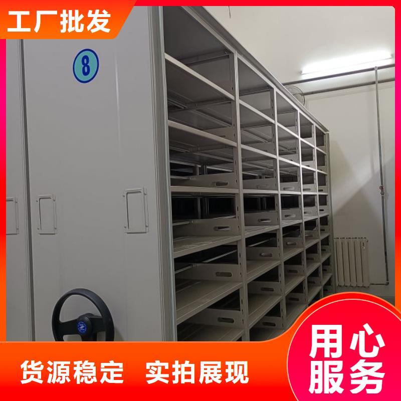 至诚服务【泽信】定图书档案架