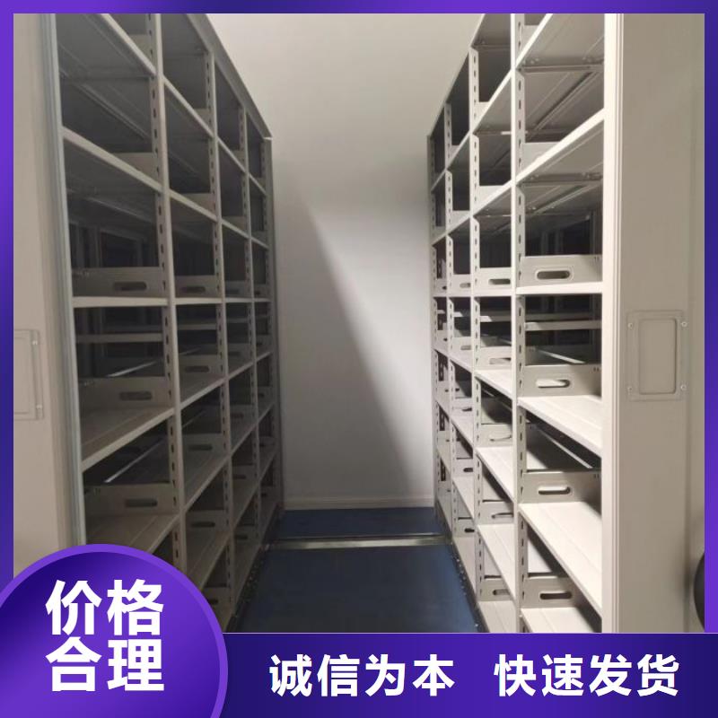 性价比高的电脑密集柜生产厂家