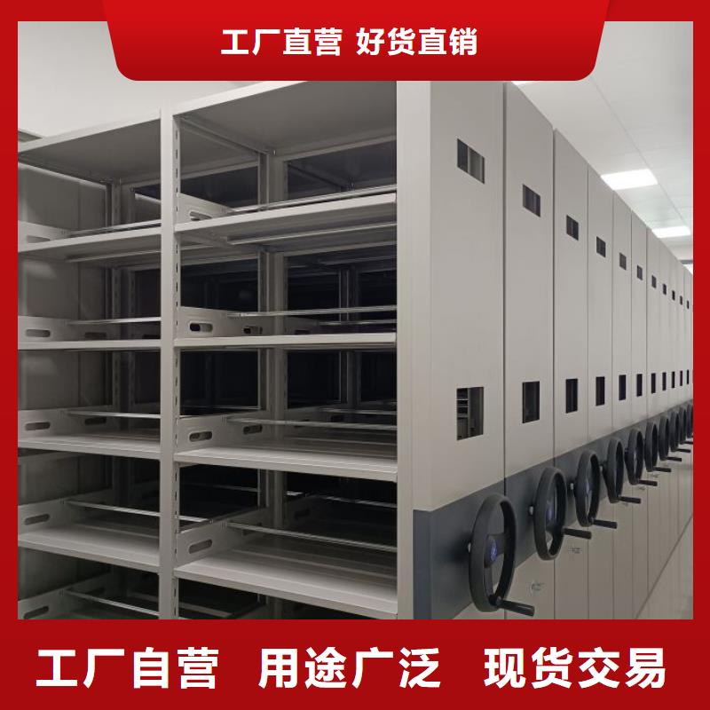 操作步骤【泽信】密集式移动档案柜