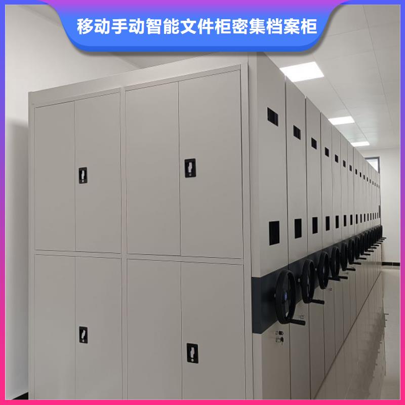 档案室密集架货源足