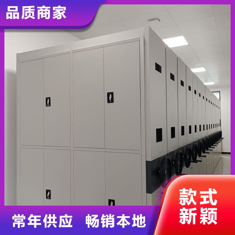 档案馆藏室密集柜厂家资质齐全