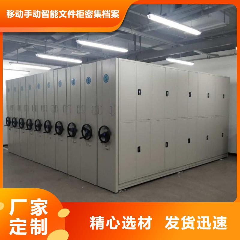 欢迎致电【泽信】防潮密集柜