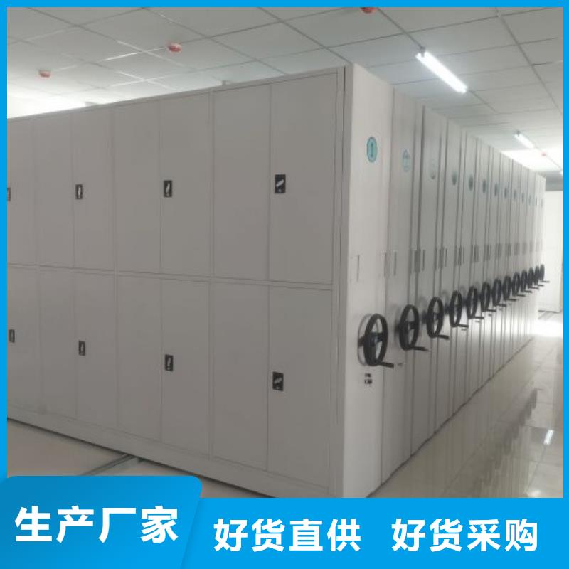 抱诚守真【泽信】智能式移动密集架