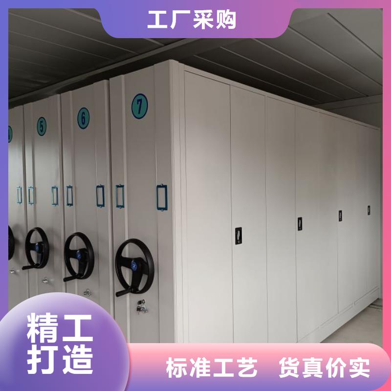 精诚合作【泽信】五层箱式密集架