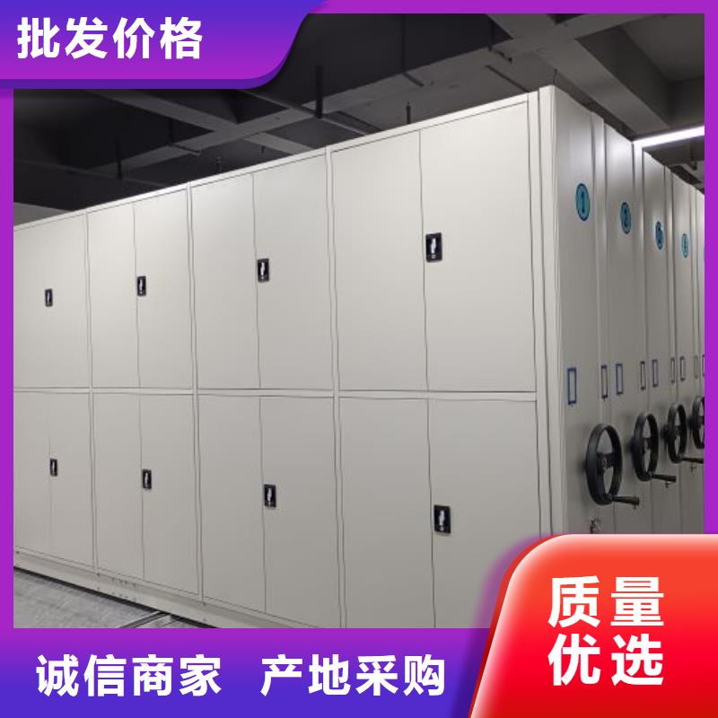 厂家销售【泽信】档案库密集柜