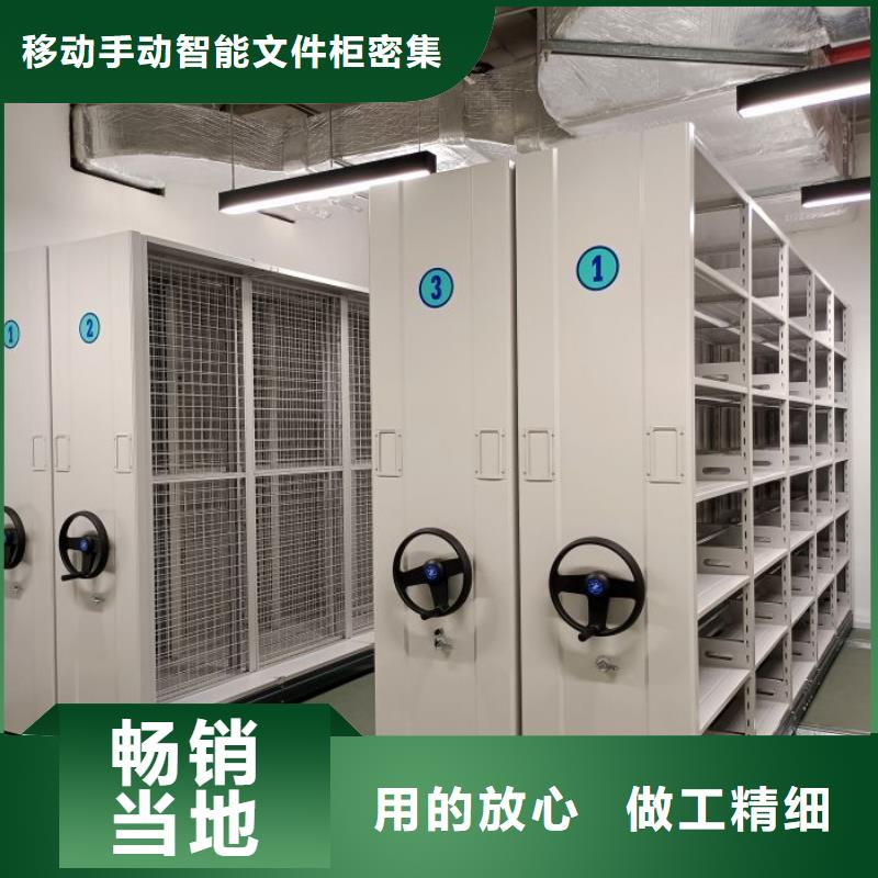 感谢来电【泽信】文件密集柜