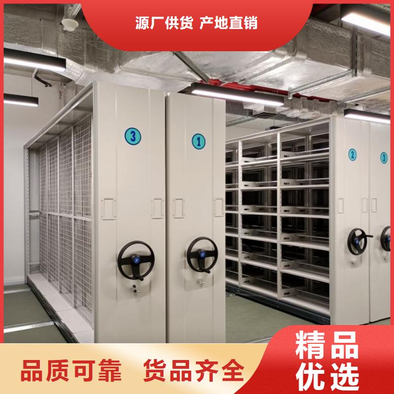 图纸定做铸造煌【泽信】昌江县档案室活动密集柜