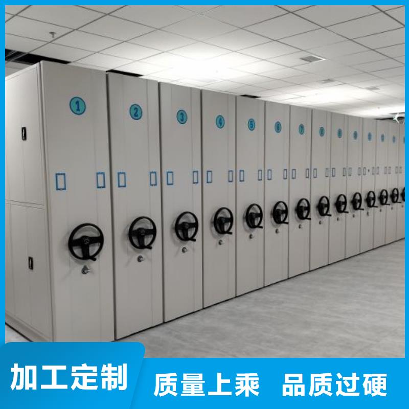 销售厂家【泽信】用手摇动的密集柜