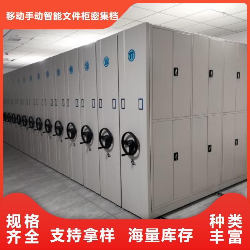 抱诚守真【泽信】智能式移动密集架