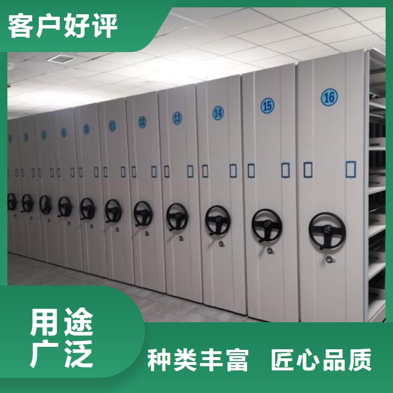 抱诚守真【泽信】智能式移动密集架