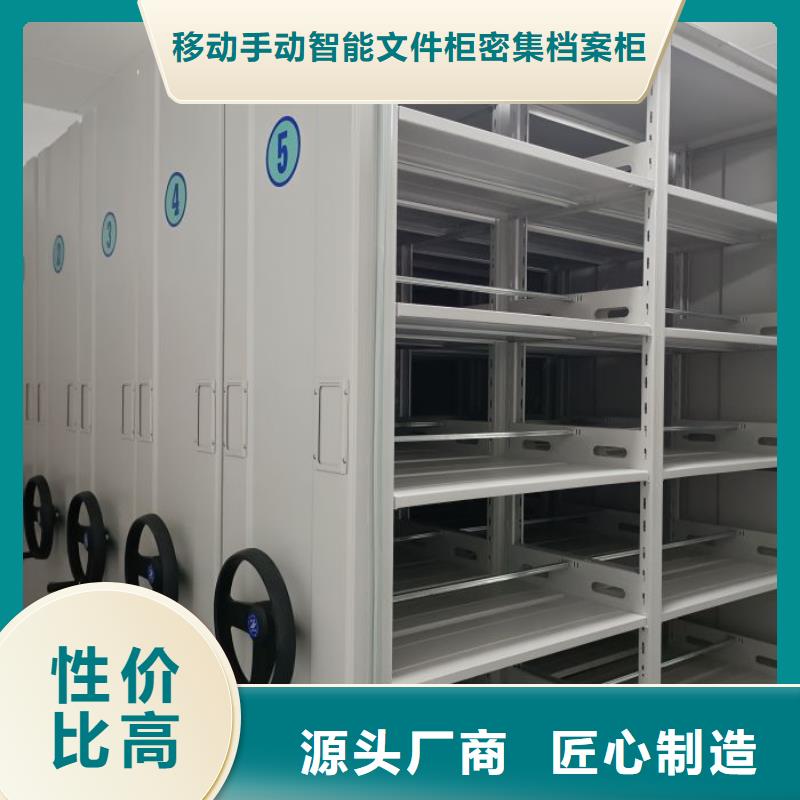 施工队伍【泽信】档案室轨道文件柜