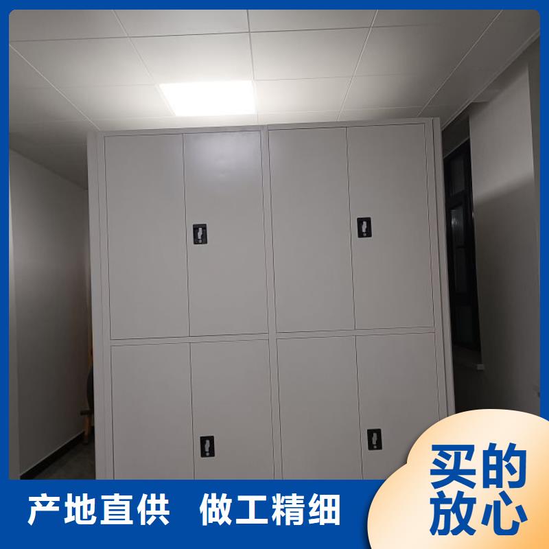 抱诚守真【泽信】智能式移动密集架