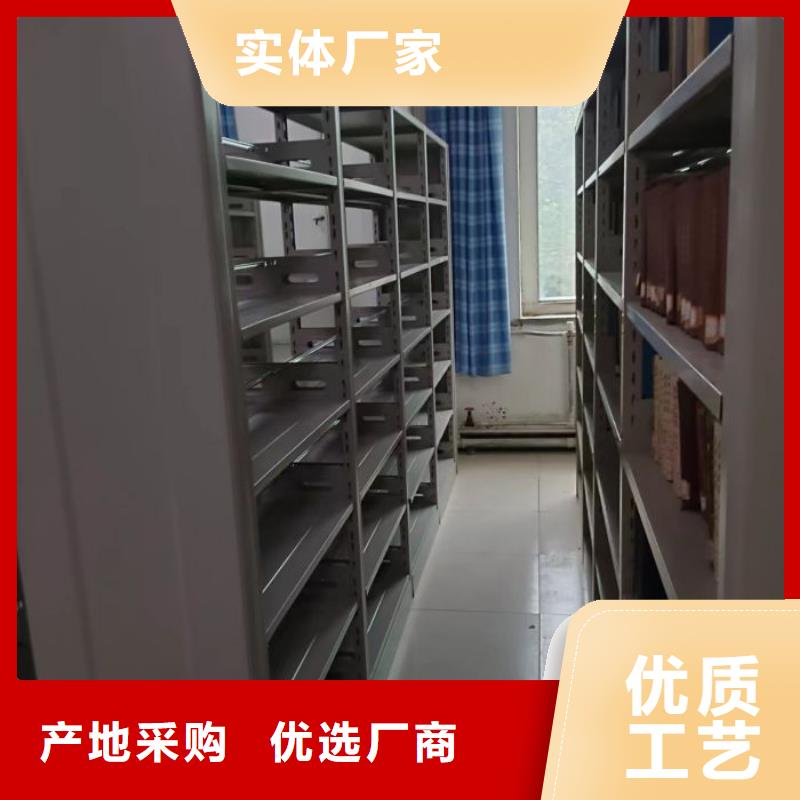 诚信商家【泽信】移动档案橱