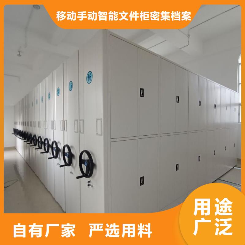 欢迎访问【泽信】密集电动智能档案架
