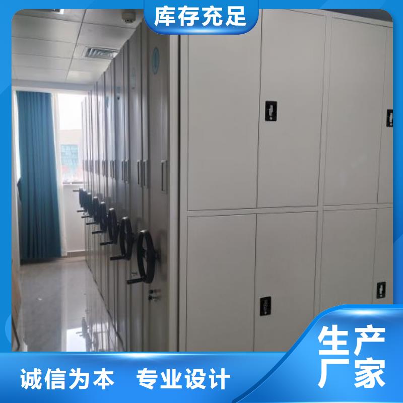 密集架移动柜-密集架移动柜厂家、品牌